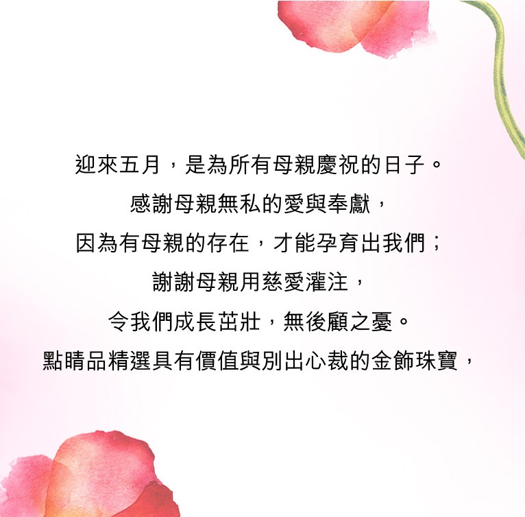 editors_768_chi_06