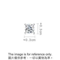'Daily Luxe' 18K White Gold Diamond Single Earring