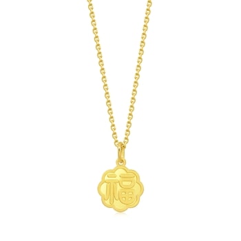 最終値下げ　中国骨董　貴重希少　古玉吊墜 Cultural Blessings - '1934' 999.9 Gold Pendant | 93780P(1 cm