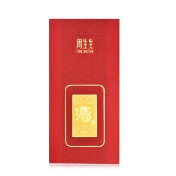 賀年生肖-龍 黃金金片