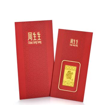 賀年生肖-猴 黃金金片