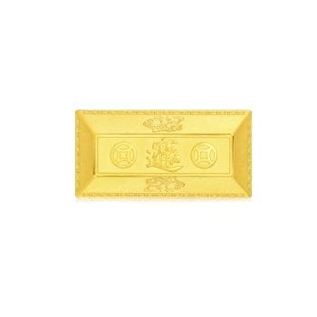 招財進寶 1兩珍藏黃金金磚(37.5克) 計價黃金