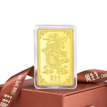 金龍 20克珍藏黃金金片 計價黃金