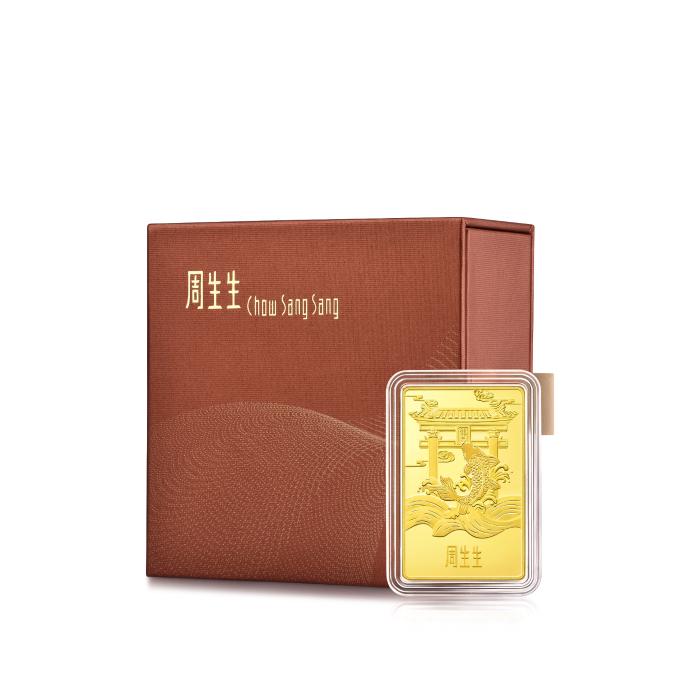 生生有禮魚躍龍門10克珍藏黃金金片_計價黃金| 點睛品(Chow Sang Sang