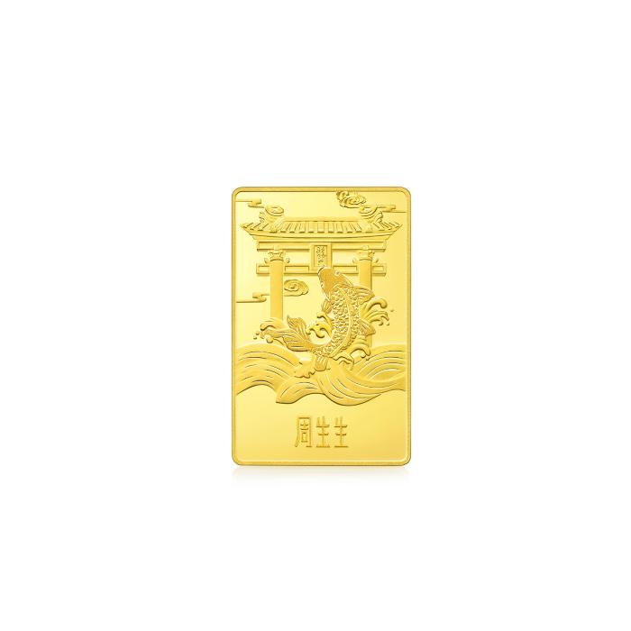 生生有禮魚躍龍門10克珍藏黃金金片_計價黃金| 點睛品(Chow Sang Sang