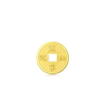 萬事如意 5克 珍藏黃金吉祥錢(1.33錢) 計價黃金
