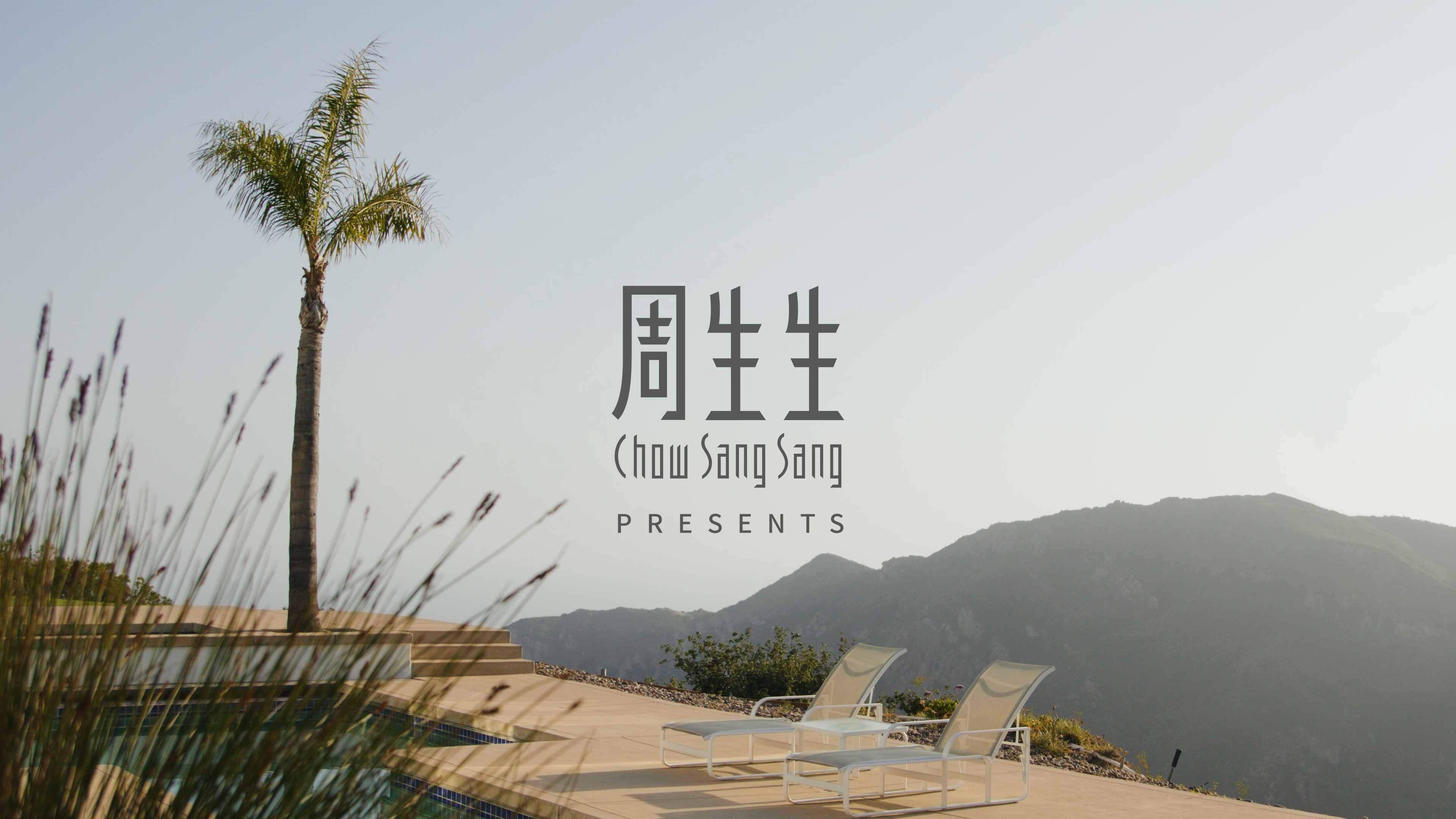周生生ChowSangSang官方网站-周生生18K金-足金-时尚黄金系列 周生生ChowSangSang官方网站-周生生18K金-足金-时尚黄金系列