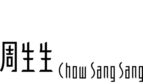 Chow Sang Sang