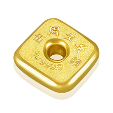 999.9黃金金條(0.3兩裝)