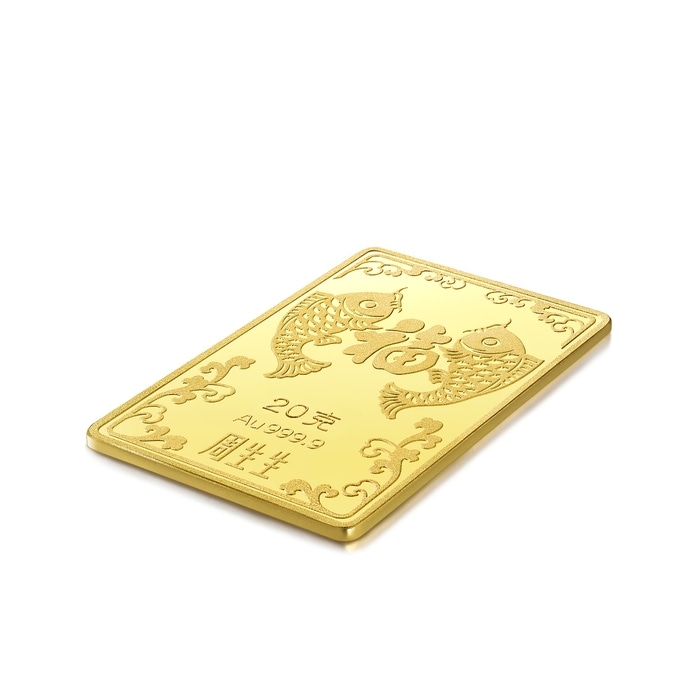Solid Gold Ingot | Chow Sang Sang Jewellery | Chinese Gifting Collection | 921669 - 3