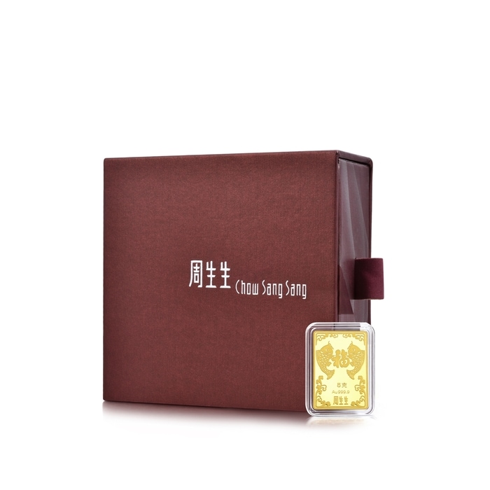 Solid Gold Ingot | Chow Sang Sang Jewellery | Chinese Gifting Collection | 924309 - 4