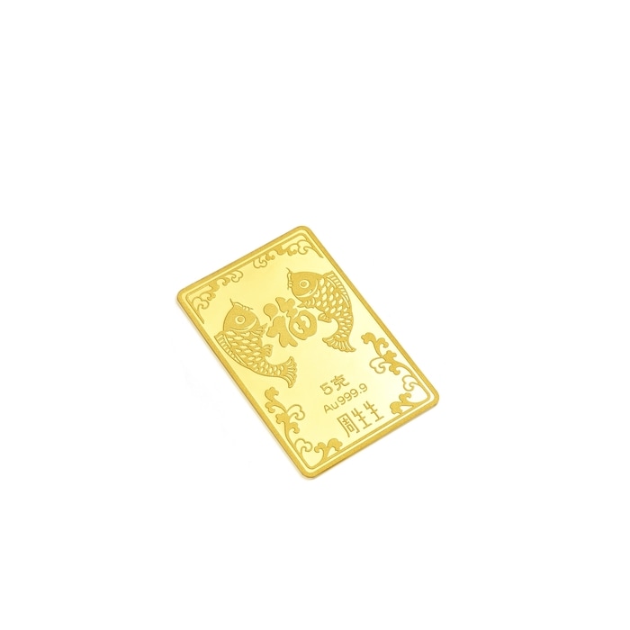 Solid Gold Ingot | Chow Sang Sang Jewellery | Chinese Gifting Collection | 924309 - 3