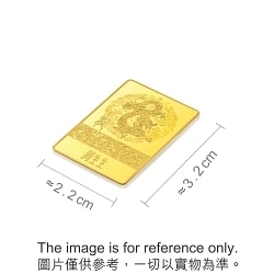 Chinese Gifting Collection - 'Collectable' 999.9 Gold Dragon