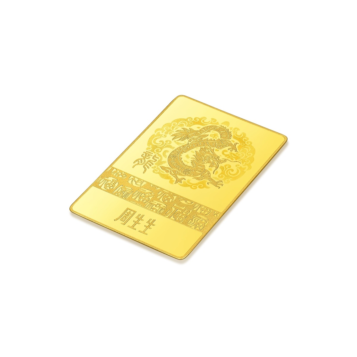 Chinese Gifting Collection - 'Collectable' 999.9 Gold Dragon