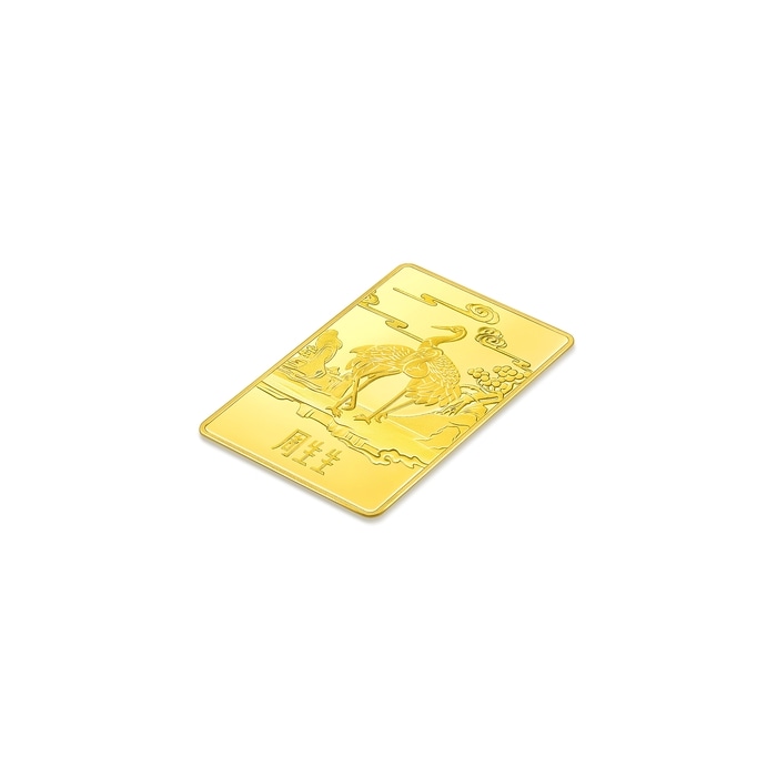 Solid Gold Ingot | Chow Sang Sang Jewellery | Chinese Gifting Collection | 955369 - 3