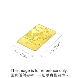 Chinese Gifting Collection - 'Collectable' 999.9 Gold