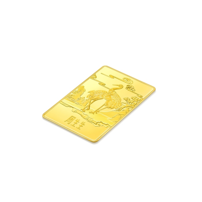 Solid Gold Ingot | Chow Sang Sang Jewellery | Chinese Gifting Collection | 955379 - 3
