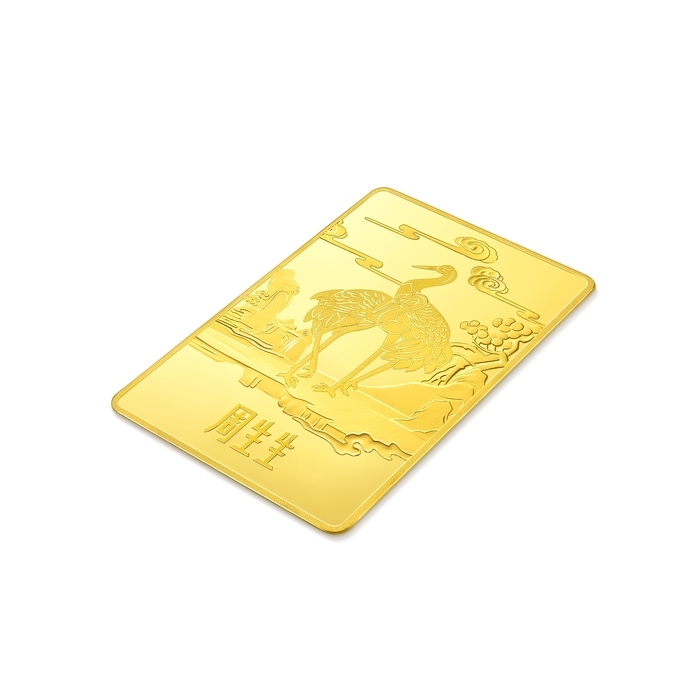 Solid Gold Ingot | Chow Sang Sang Jewellery | Chinese Gifting Collection | 955389 - 3