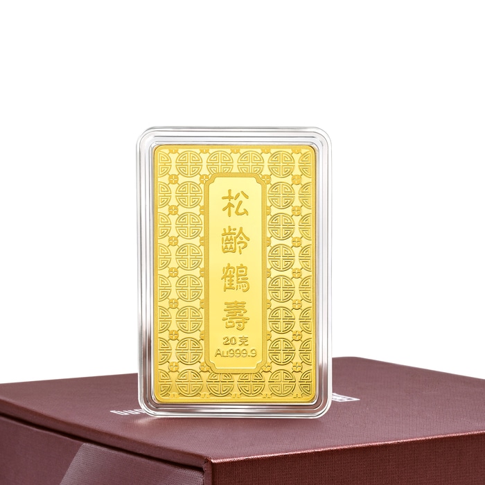 Solid Gold Ingot | Chow Sang Sang Jewellery | Chinese Gifting Collection | 955389 - 2