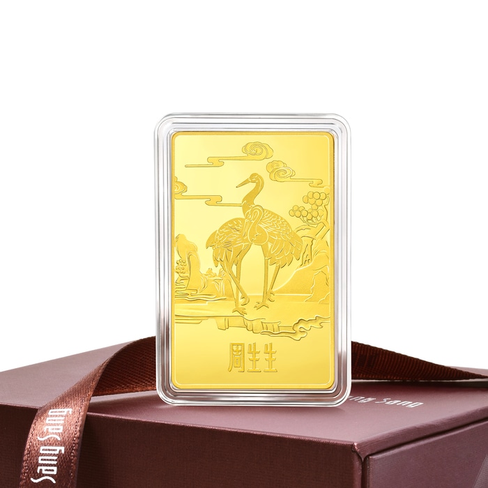 Solid Gold Ingot | Chow Sang Sang Jewellery | Chinese Gifting Collection | 955389 - 1