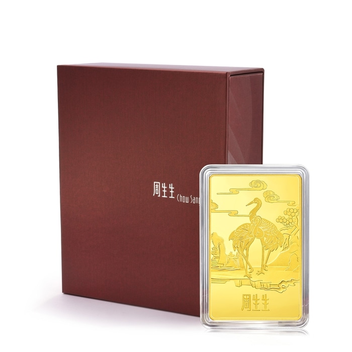 Solid Gold Ingot | Chow Sang Sang Jewellery | Chinese Gifting Collection | 955409 - 4