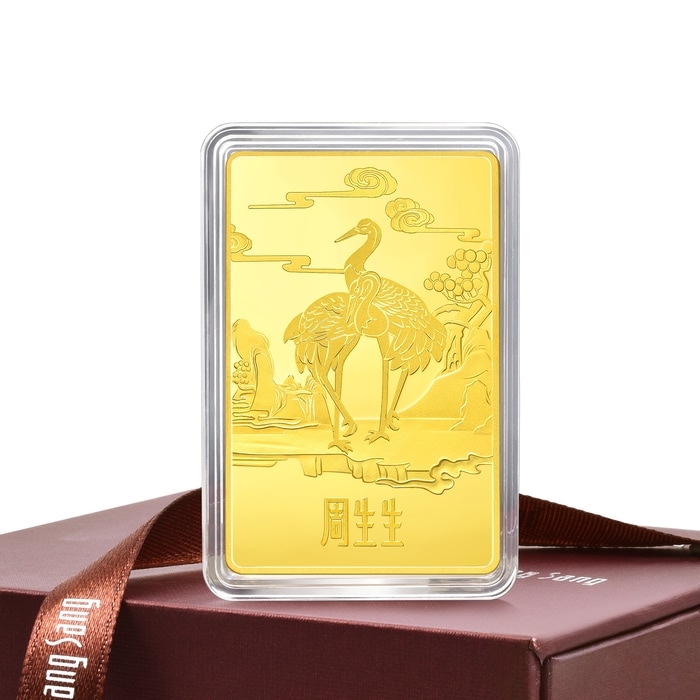 Solid Gold Ingot | Chow Sang Sang Jewellery | Chinese Gifting Collection | 955409 - 1