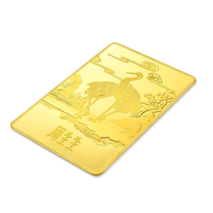 Solid Gold Ingot | Chow Sang Sang Jewellery | Chinese Gifting Collection | 955409 - 3