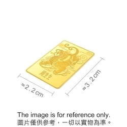 Chinese Gifting Collection - 'Collectable' 999.9 Gold Pixiu