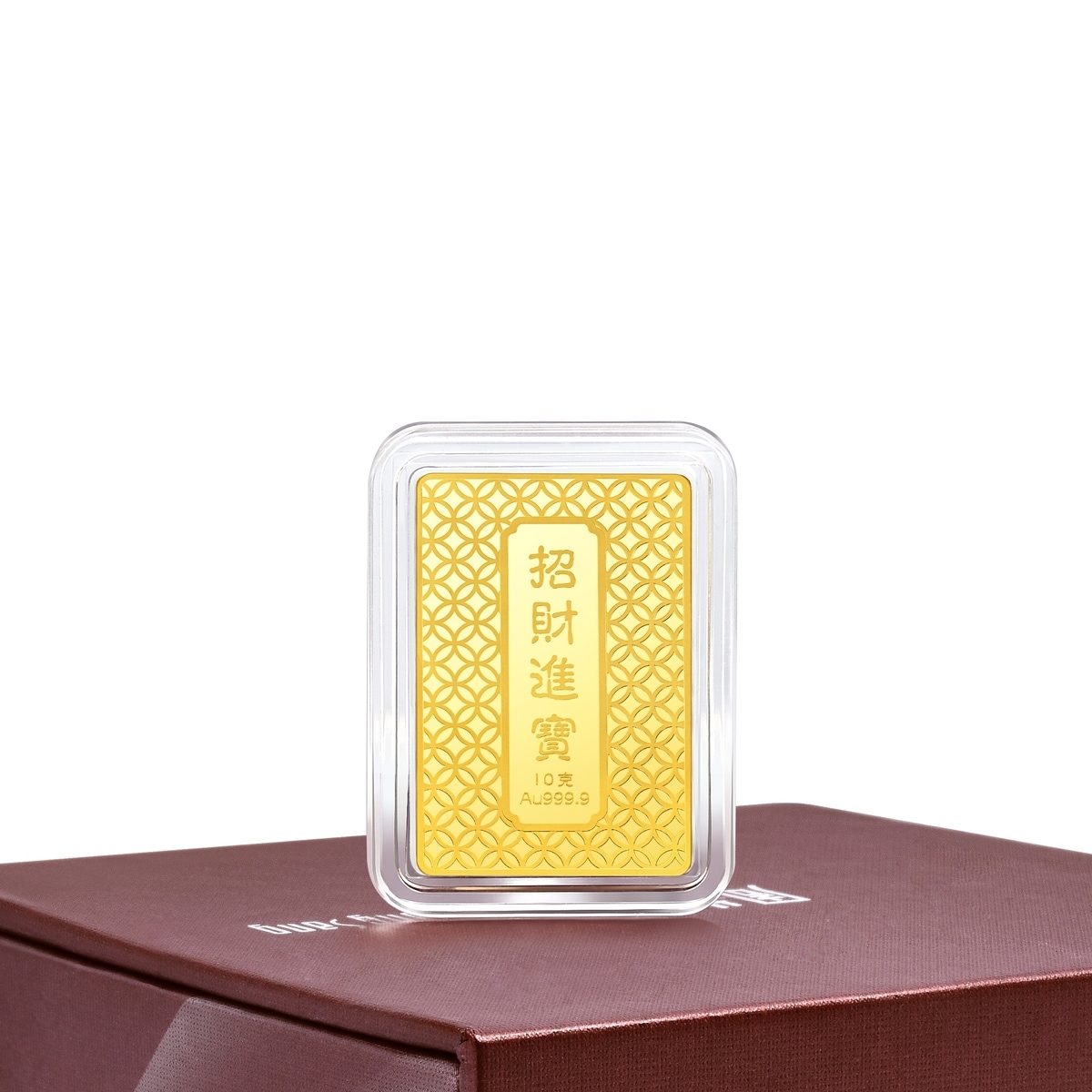 Chinese Gifting Collection - 'Collectable' 999.9 Gold Pixiu Ingot