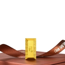 「珍藏篇」999.9黃金金磚(20克)