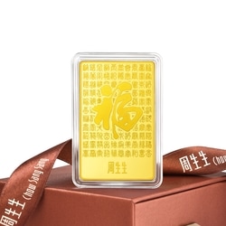  'Collectable' 999.9 Gold “Felicity” Ingot (20g)