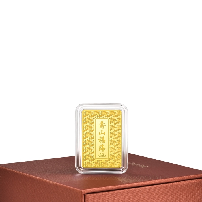 Solid Gold Ingot | Chow Sang Sang Jewellery | Chinese Gifting Collection | 960589 - 2