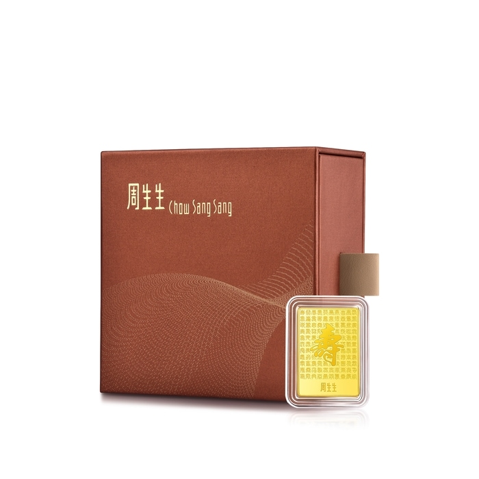 Solid Gold Ingot | Chow Sang Sang Jewellery | Chinese Gifting Collection | 960589 - 4