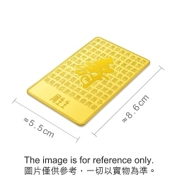Chinese Gifting Collection - 'Collectable' 999.9 Gold “Longevity