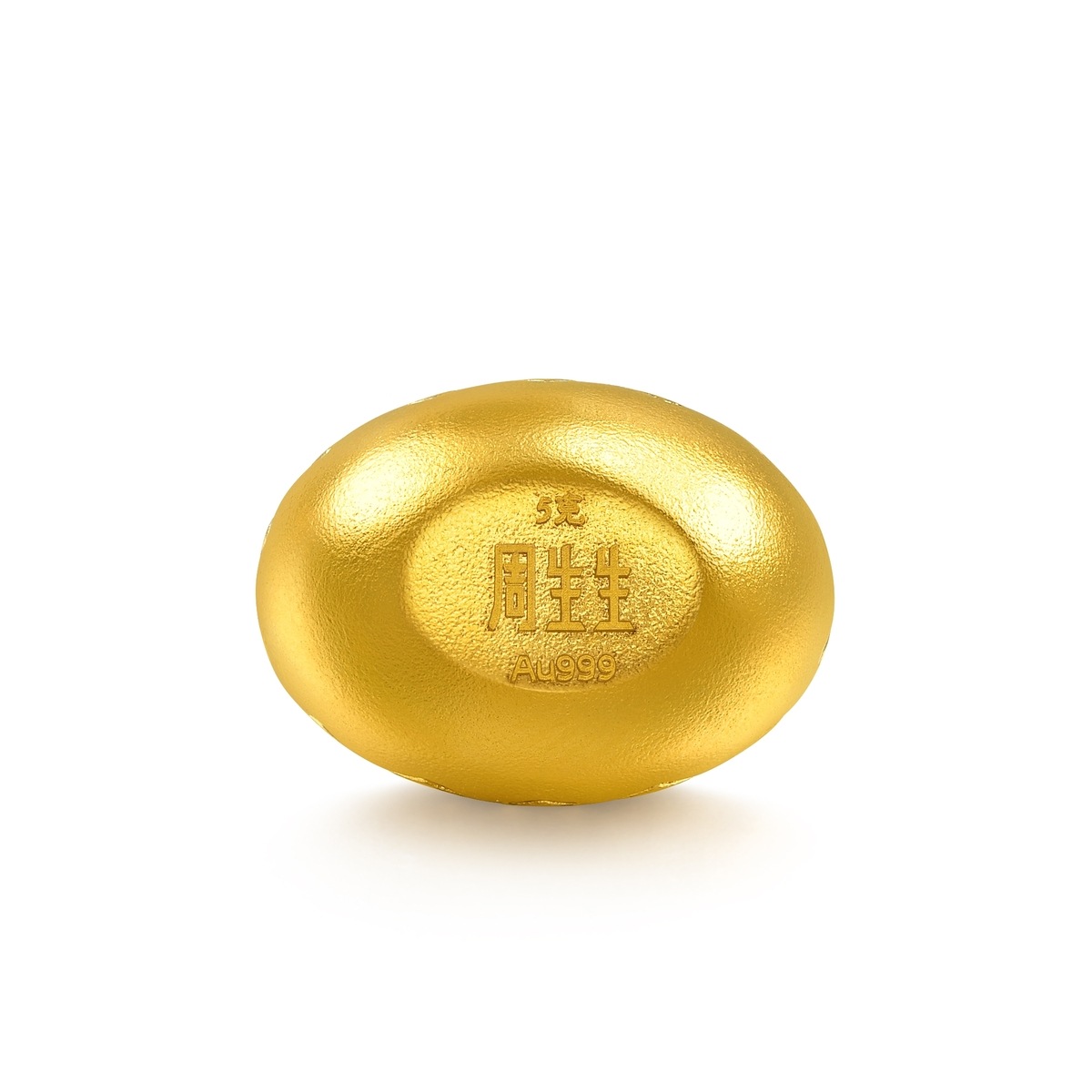 生生有禮 - 「祈願篇」足金金元寶擺件(5克) | 960869(約0.134兩) | 周生生官方網上珠寶店