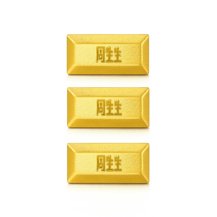 Solid Gold Ingot | Chow Sang Sang Jewellery | Chinese Gifting Collection | 961439 - 3