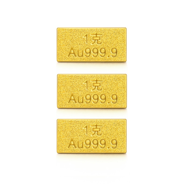 Solid Gold Ingot | Chow Sang Sang Jewellery | Chinese Gifting Collection | 961439 - 4