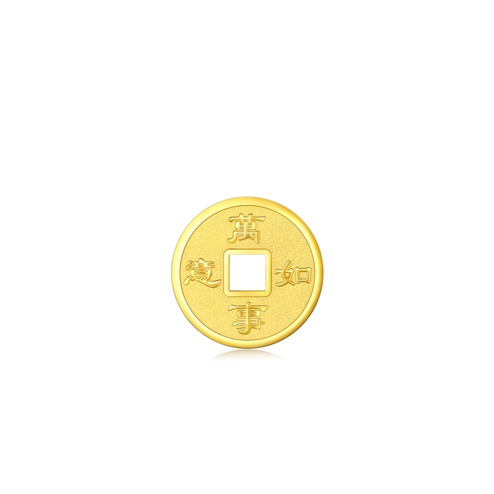 Solid Gold Ingot | Chow Sang Sang Jewellery | Chinese Gifting Collection | 966129 - 1