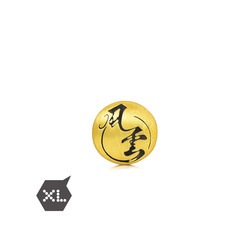 999 Gold Charm