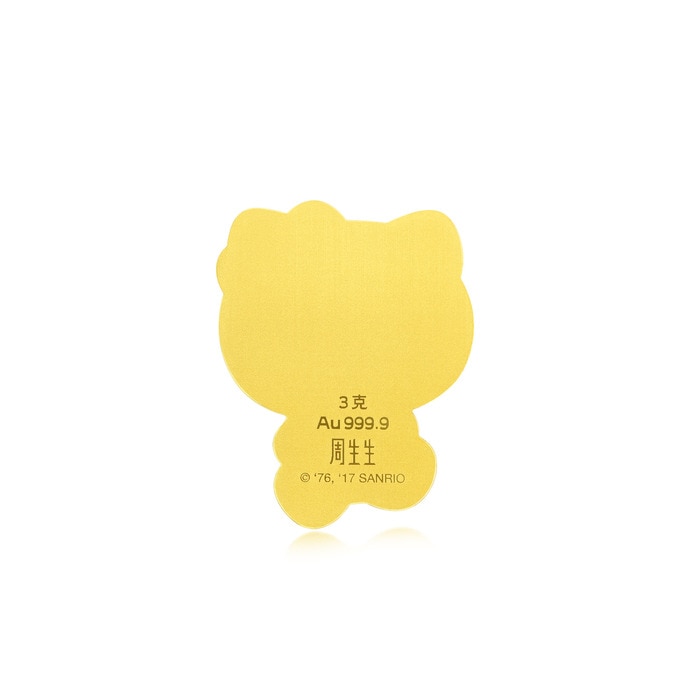999.9黃金 金片 | 周生生珠寶 | Hello Kitty | 88132D - 4