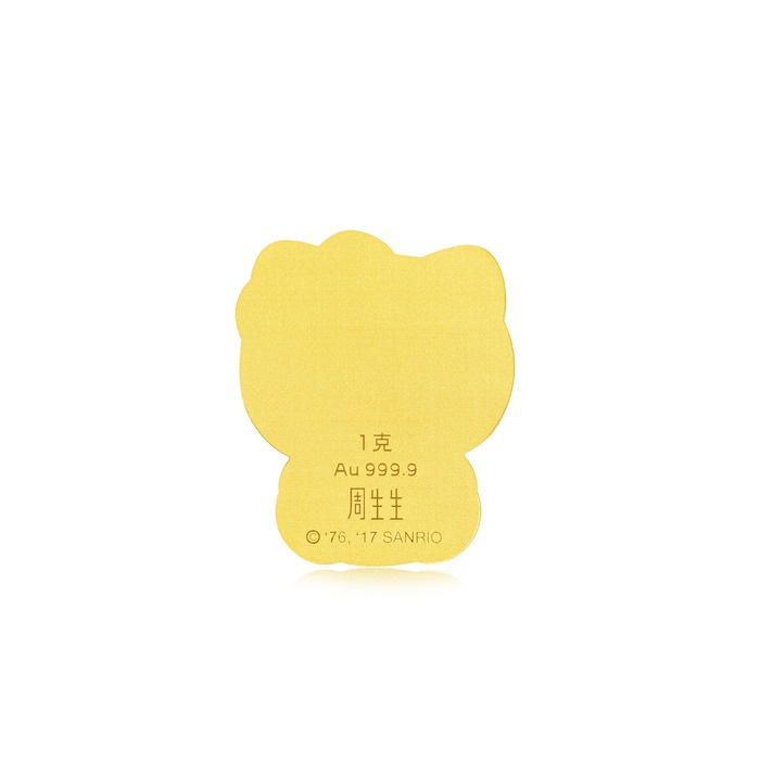 Solid Gold Ingot | Chow Sang Sang Jewellery | Hello Kitty | 88133D - 4