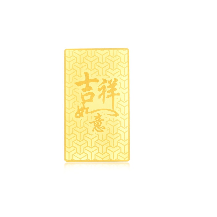 999.9黃金 金片 | 周生生珠寶 | 生生有禮 | 90864D - 4