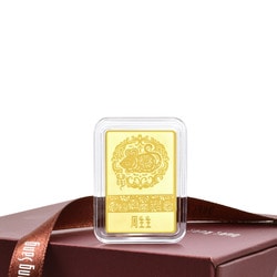 New Year & Chinese Zodiac' 999.9 Refined Gold Ingot