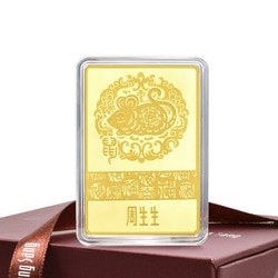 「賀年及生肖篇」999.9黃金金片