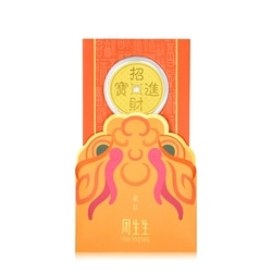 「珍藏篇」999.9 黃金貔貅金片