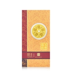 'Gōng' 999.9 Gold Ingot