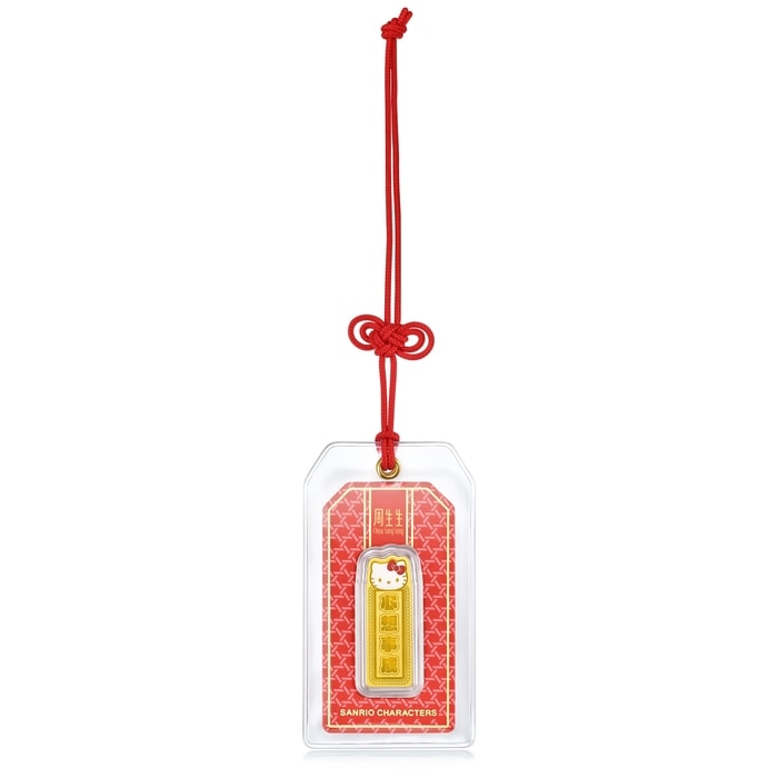 Solid Gold Ingot | Chow Sang Sang Jewellery | 95844D - 7