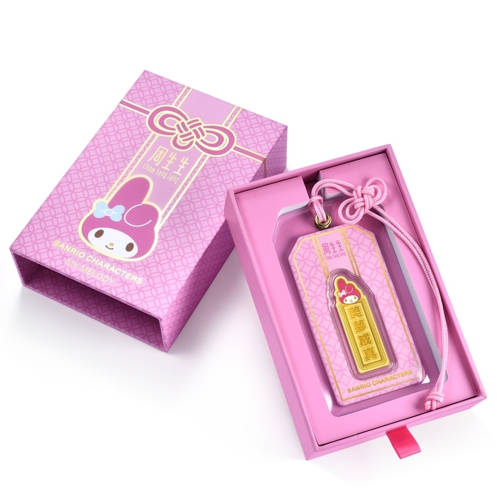 Solid Gold Ingot | Chow Sang Sang Jewellery | 95846D - 2