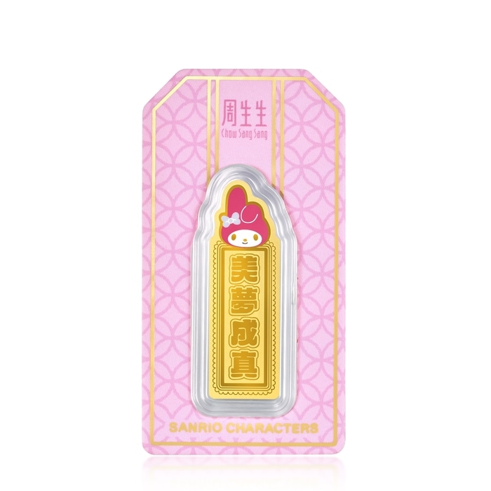 Solid Gold Ingot | Chow Sang Sang Jewellery | 95846D - 3