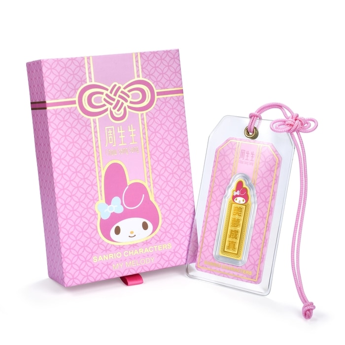 Solid Gold Ingot | Chow Sang Sang Jewellery | 95846D - 1